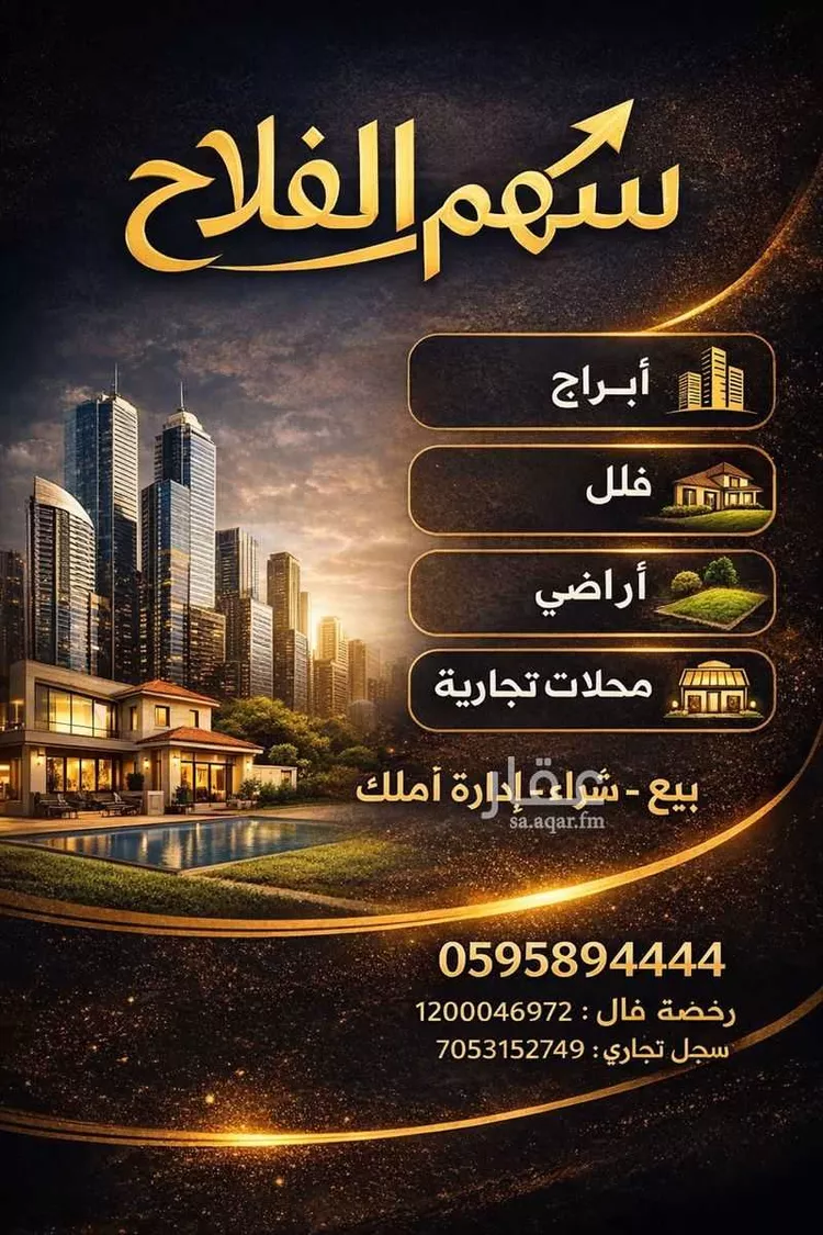 فيلا للإيجار في شارع  24 ب, حي الربيع, مدينة النعيرية, المنطقة الشرقية صورة 4