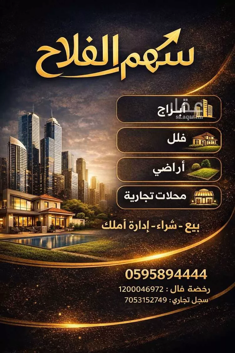 دور للبيع في شارع 12ا, حي النزهة, مدينة الخفجي, المنطقة الشرقية صورة 2