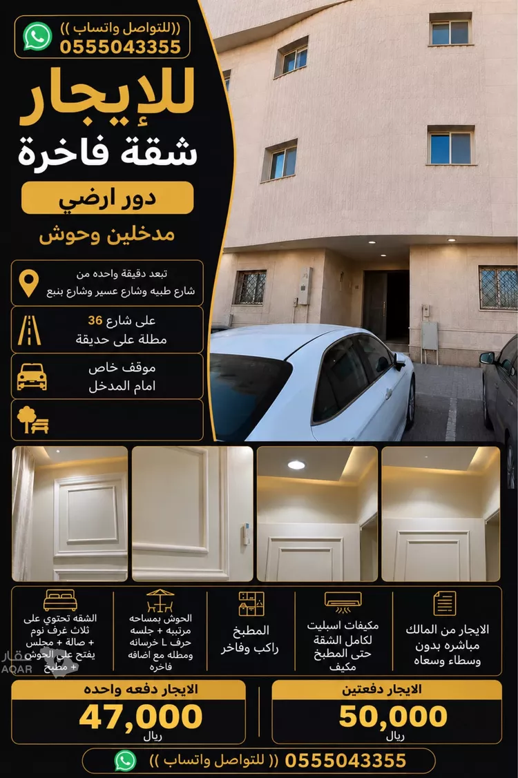 شقة للإيجار في شارع خزام, حي ظهرة لبن, مدينة الرياض, منطقة الرياض