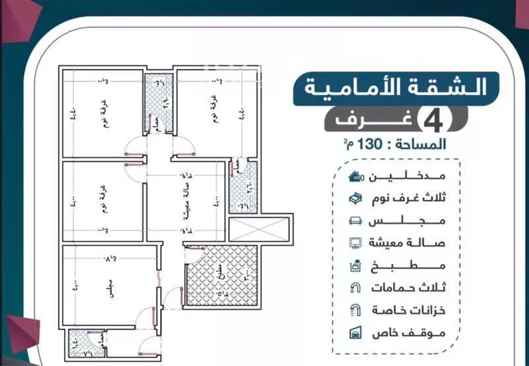 شقة للبيع في شارع المروه, حي المروة, مدينة جدة, منطقة مكة المكرمة صورة 2