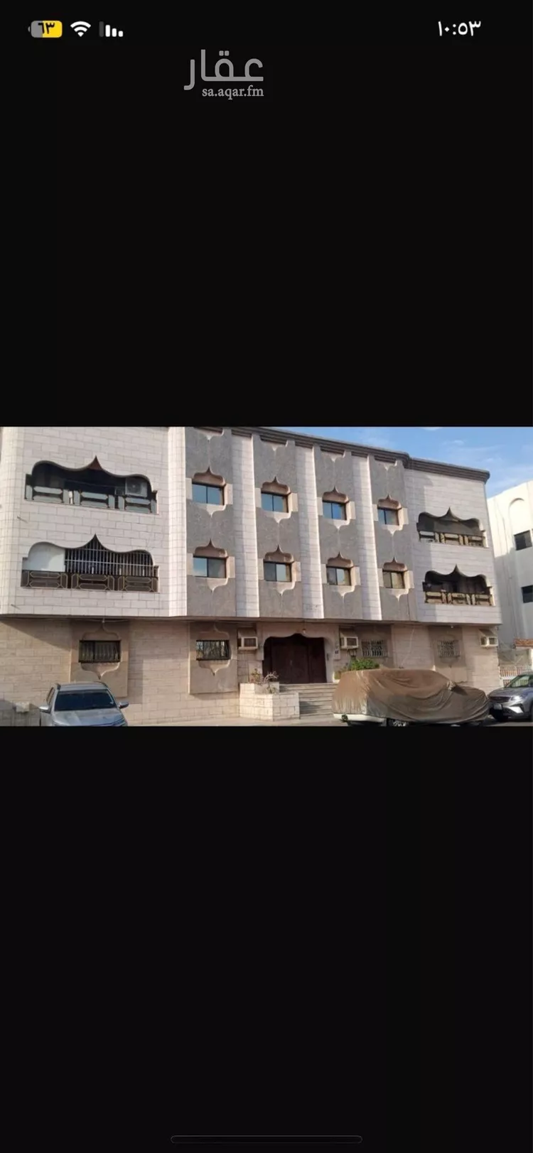عمارة للبيع في شارع ام خنصر, حي الرحاب, مدينة جدة, منطقة مكة المكرمة