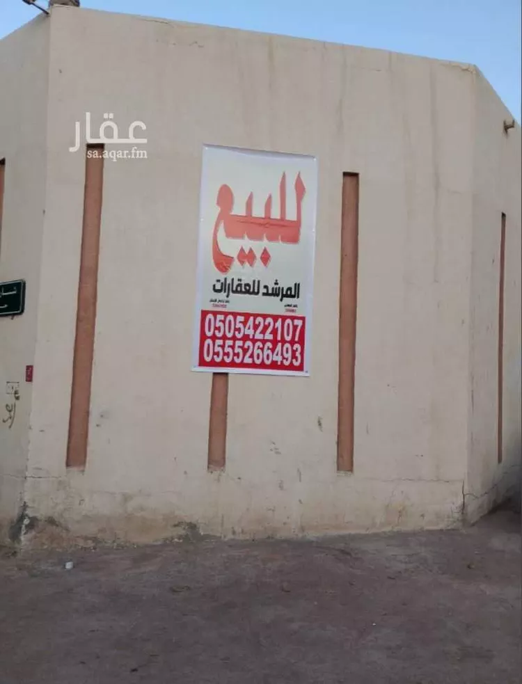 أرض للبيع في شارع ابن ريحان, حي القدس, مدينة الرياض, منطقة الرياض صورة 4