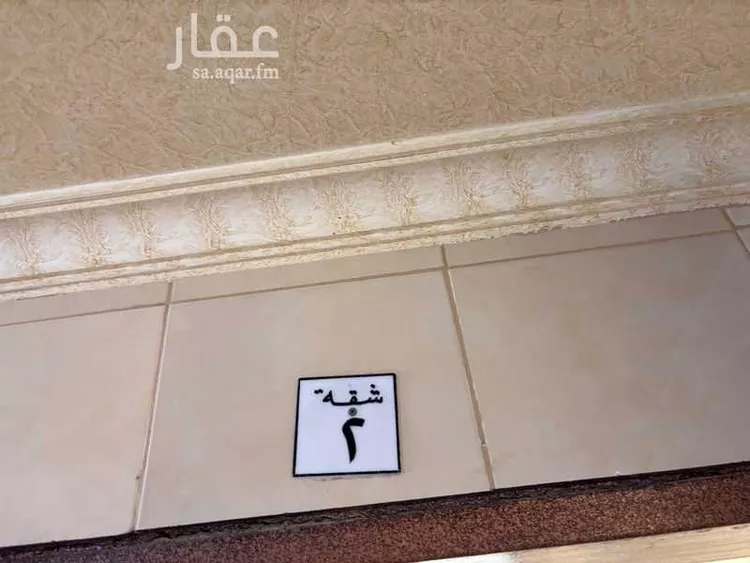 شقة للإيجار في شارع الجمال, حي الحمراء, مدينة الرياض, منطقة الرياض