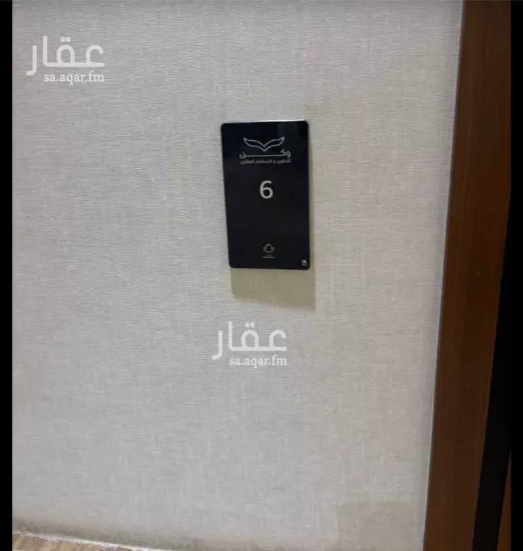 شقة للإيجار في شارع آل داود, حي الحمراء, مدينة الرياض, منطقة الرياض صورة 3