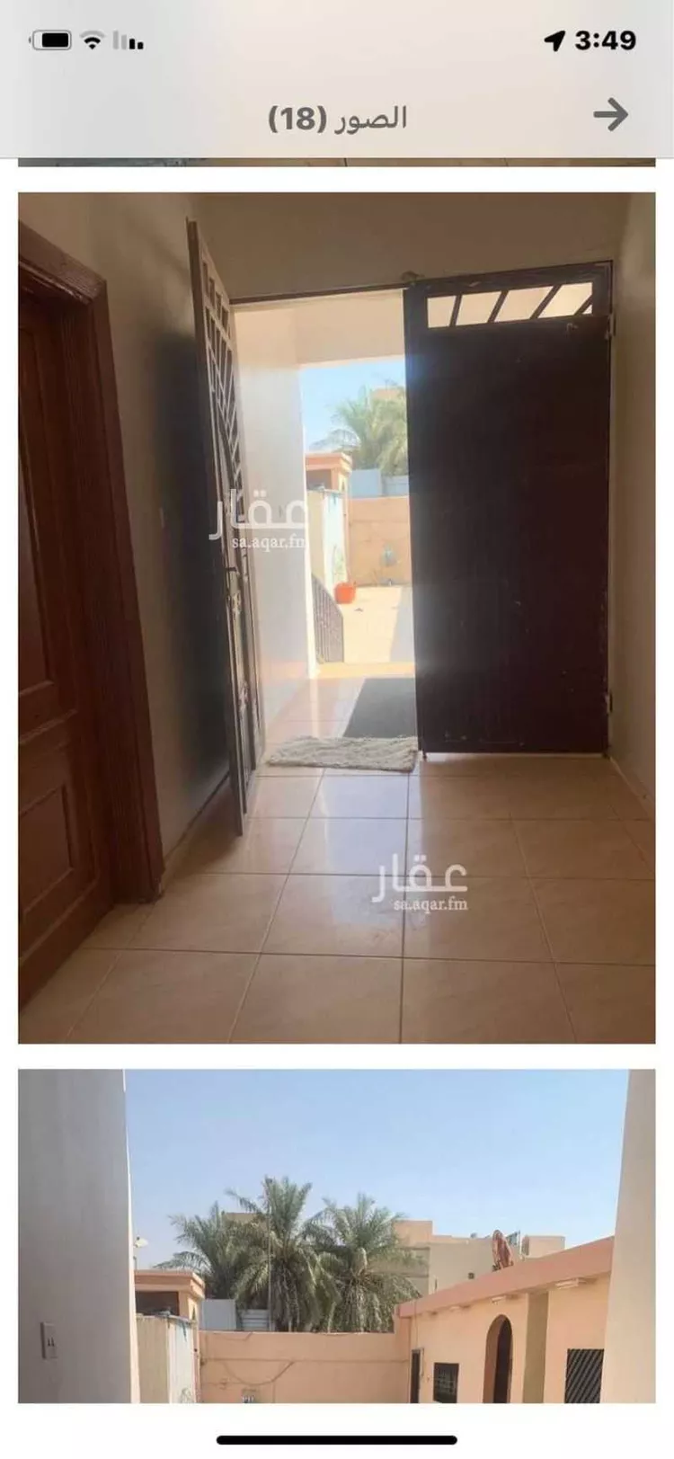 فيلا للبيع في شارع عاصم بن عمر, حي النسيم الغربي, مدينة الرياض, منطقة الرياض صورة 5