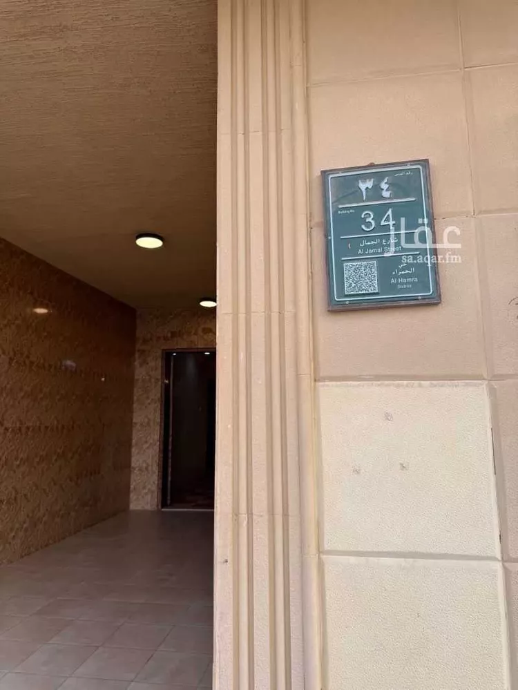 شقة للإيجار في شارع الجمال, حي الحمراء, مدينة الرياض, منطقة الرياض صورة 4