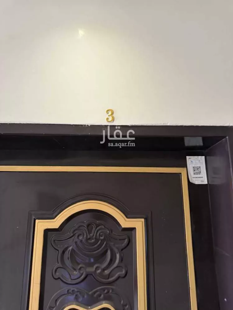شقة للإيجار في شارع آل داود, حي الحمراء, مدينة الرياض, منطقة الرياض