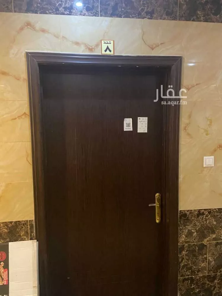 شقة للبيع في شارع مرخ, حي ظهرة لبن, مدينة الرياض, منطقة الرياض 8