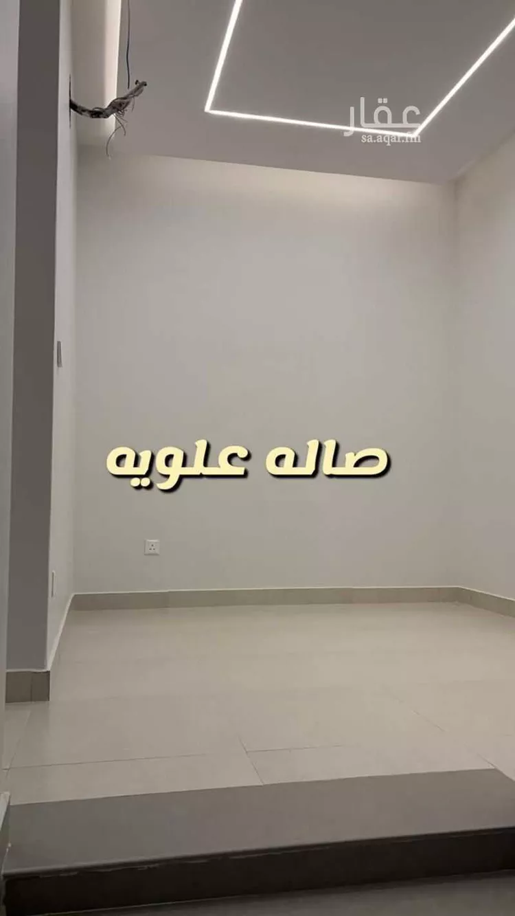 Apartment for Sale in Riyadh Irqah