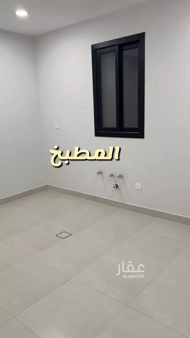 شقة للبيع في شارع الفوانيس, حي عرقة, مدينة الرياض, منطقة الرياض 8