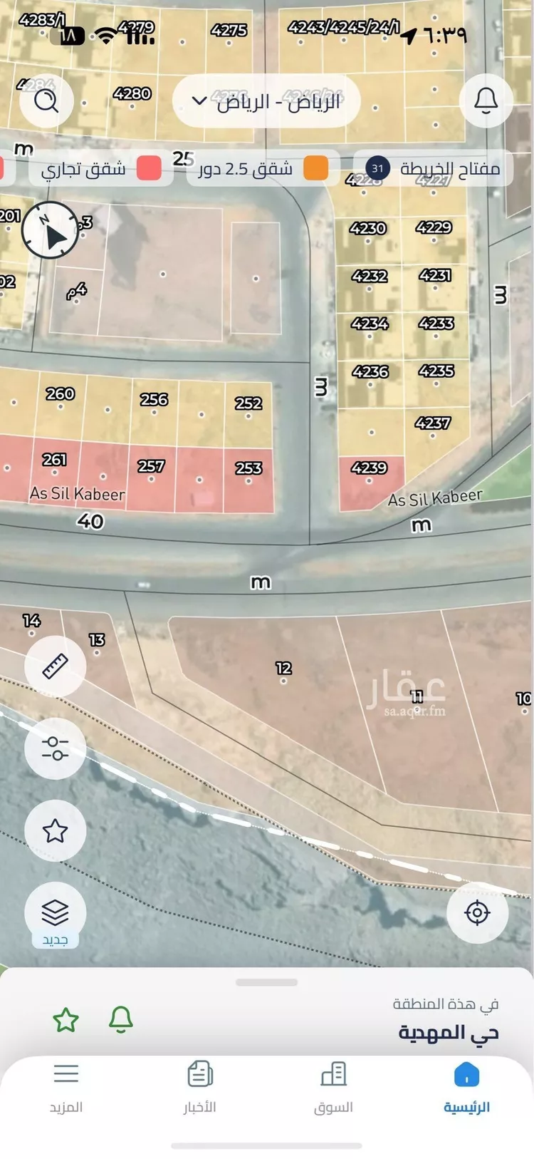 أرض للبيع في شارع الدهناء, حي المهدية, مدينة الرياض, منطقة الرياض صورة 2