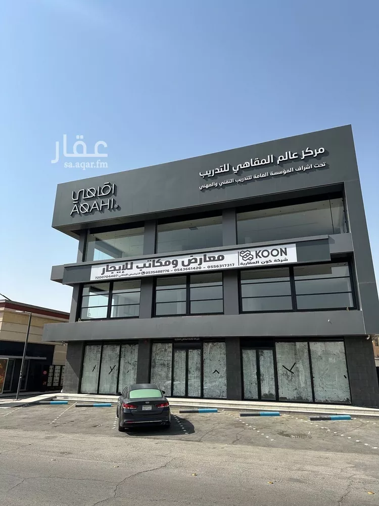 Building for Rent in Riyadh Al Olaya