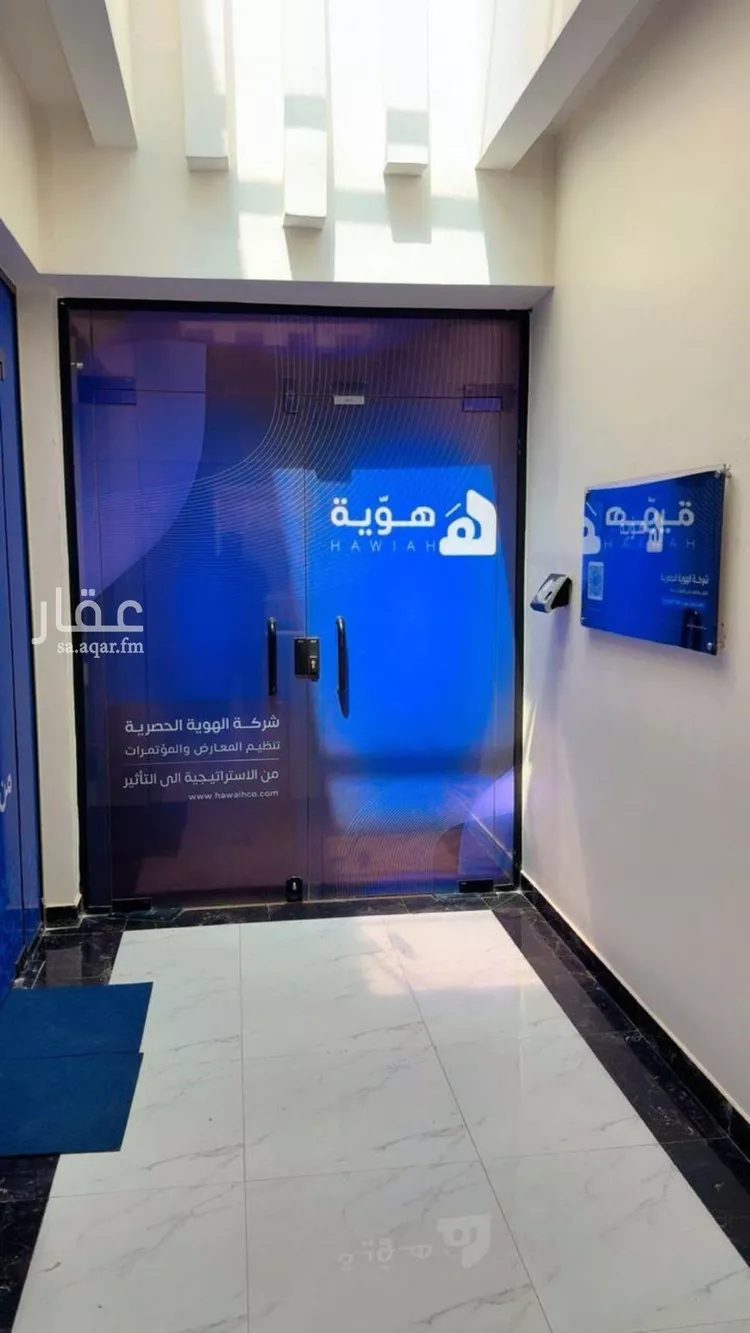 مكتب تجاري للإيجار في شارع الأمير مشعل بن عبد العزيز, حي عرقة, مدينة الرياض, منطقة الرياض صورة 2