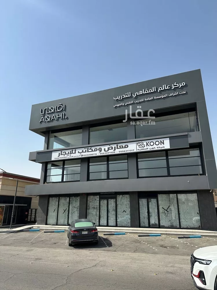 Building for Rent in Riyadh Al Olaya صورة 2