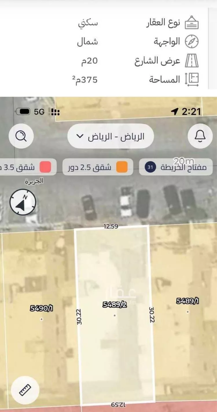 أرض للبيع في شارع الجريره, حي الدار البيضاء, مدينة الرياض, منطقة الرياض صورة 3
