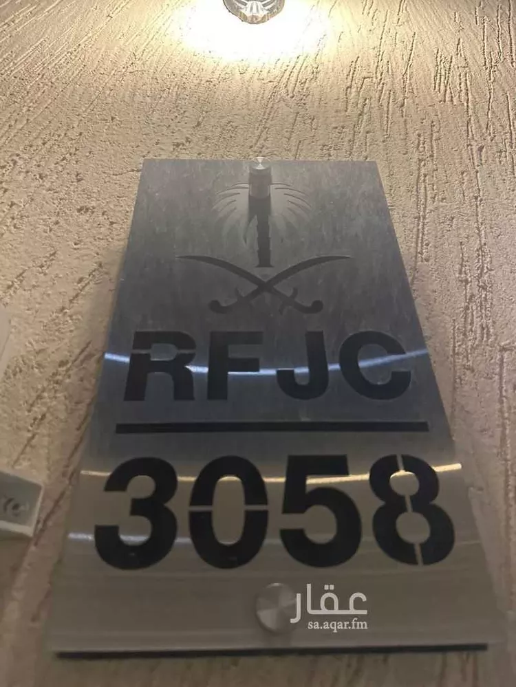 Apartment for Rent in Riyadh Al Qadisiyah صورة 2