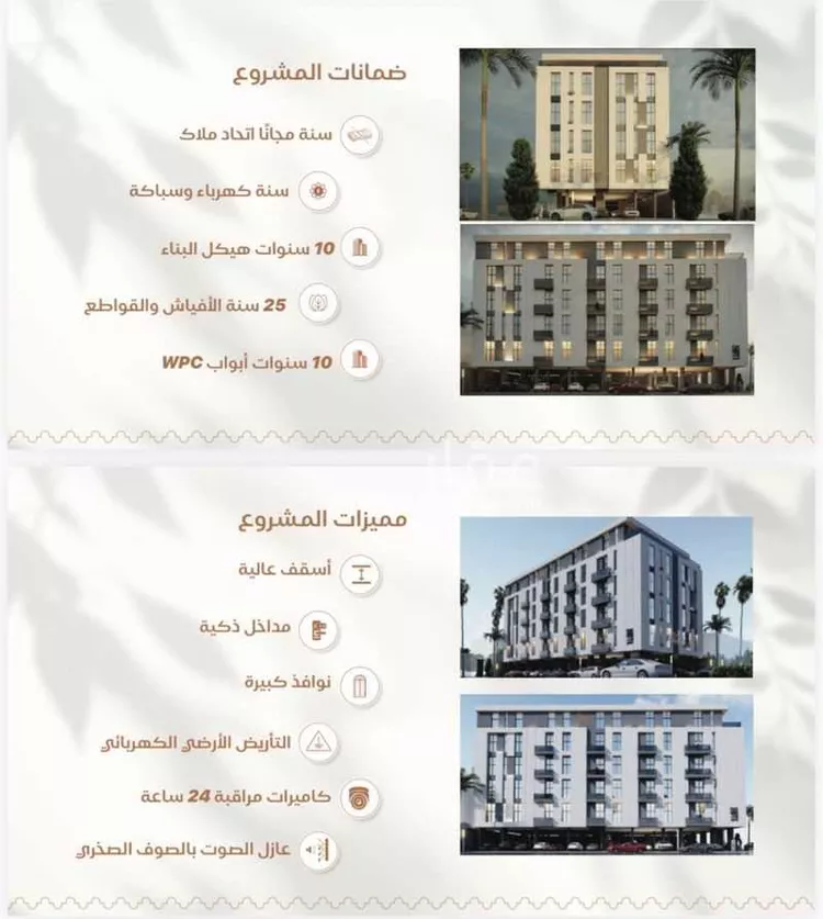 Apartment for Sale in Jeddah Al Hamra صورة 5