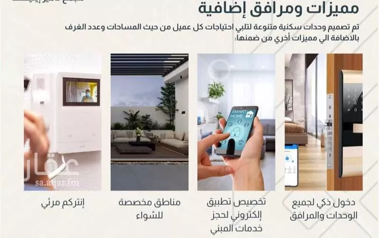 Apartment for Sale in Jeddah Al Hamra صورة 3