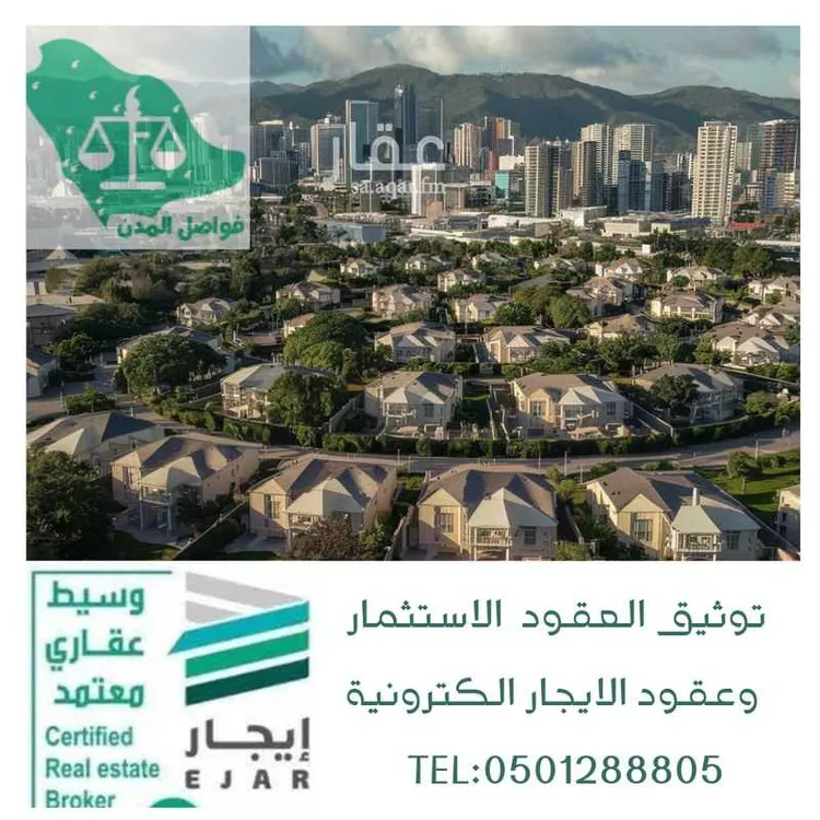 أرض للبيع في شارع القرينية 74, حي القرينية, مدينة جدة, منطقة مكة المكرمة صورة 2