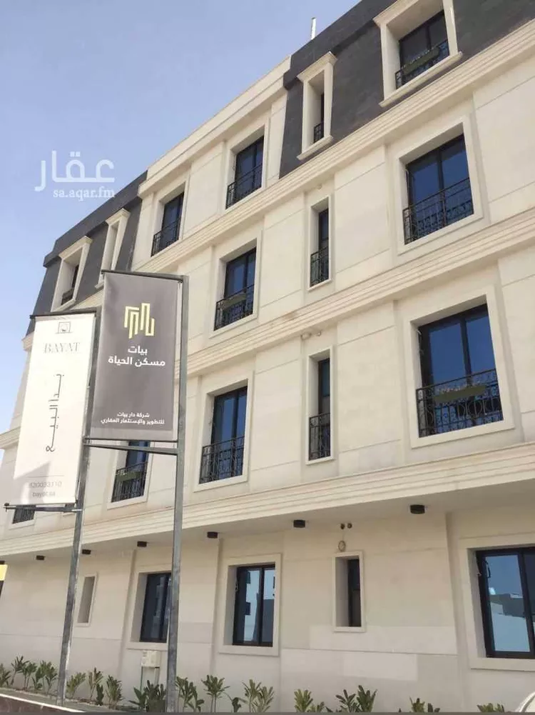 شقة للإيجار في شارع وادي وج, حي الملقا, مدينة الرياض, منطقة الرياض
