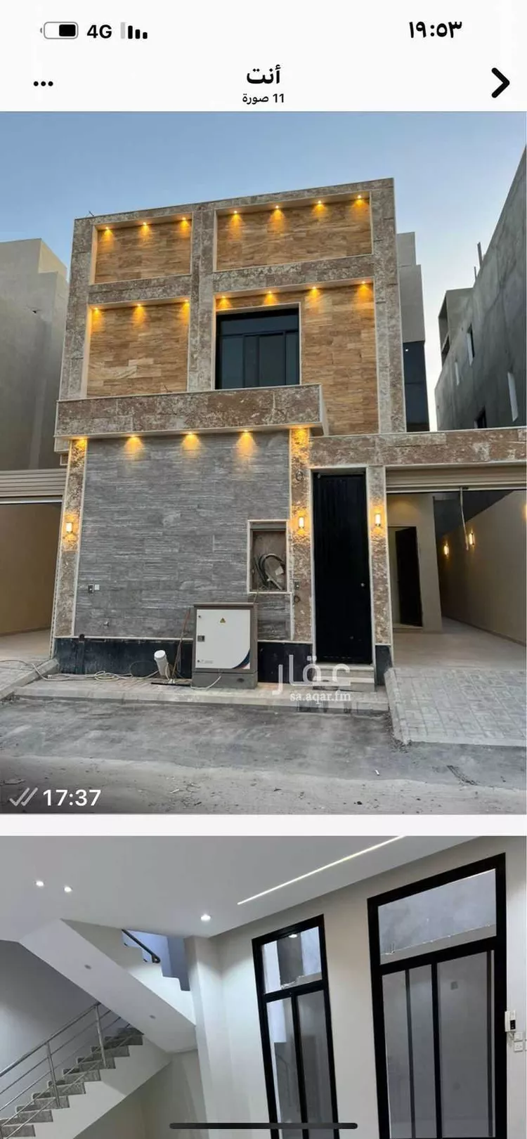 Villa for Sale in Riyadh Ar Rimal