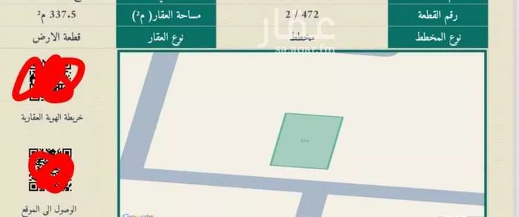 أرض للبيع في شارع 4375882, مدينة عشيرة سدير, منطقة الرياض