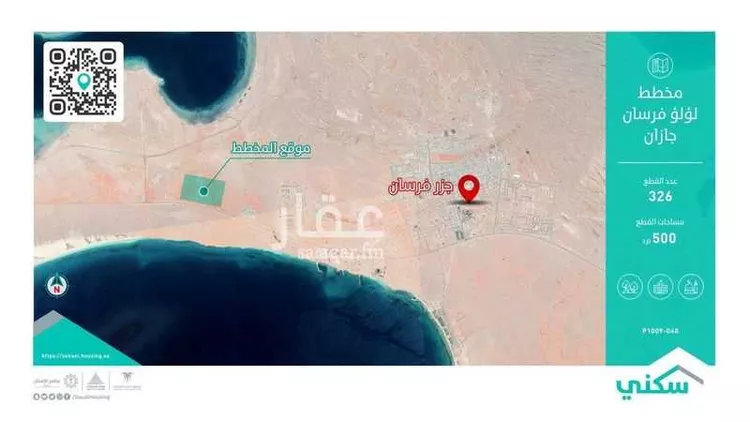 أرض للبيع في شارع السقيد 61 ، العقيل ، فرسان صورة 2