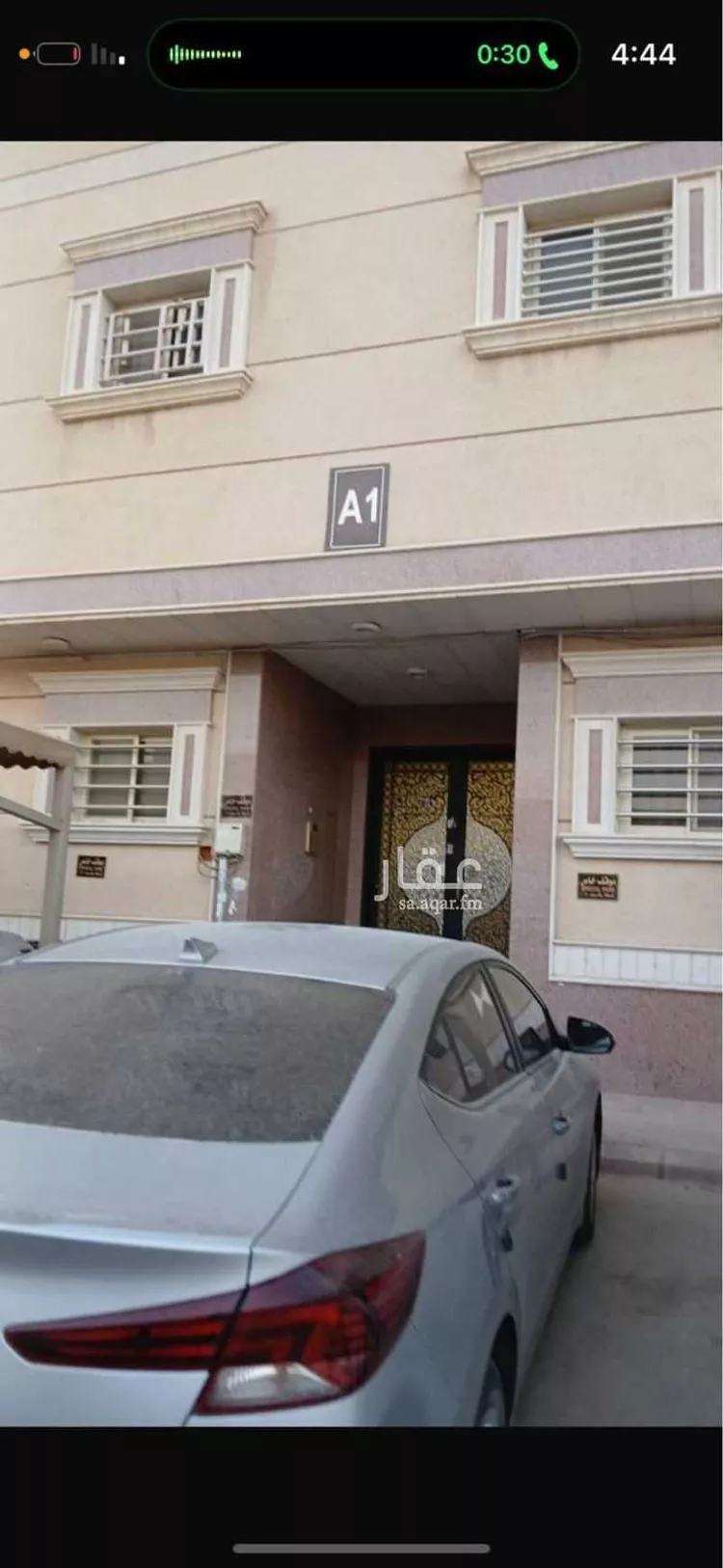 شقة للبيع في شارع هاجر, حي اليرموك, مدينة الرياض, منطقة الرياض