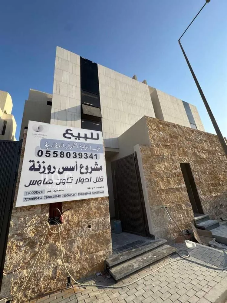 فيلا للبيع في شارع الجفدرة, حي العارض, مدينة الرياض, منطقة الرياض صورة 4