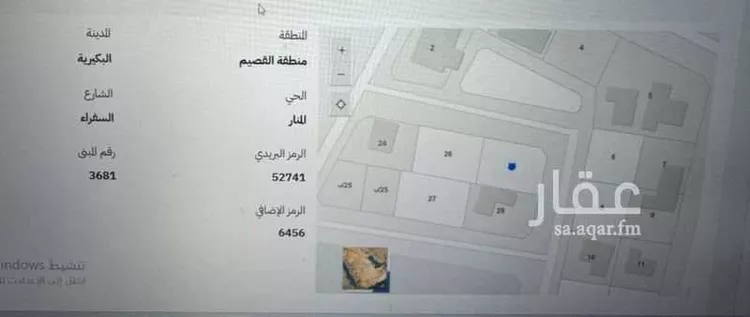 أرض للبيع في شارع السفراء, حي المنار, مدينة البكيرية, منطقة القصيم