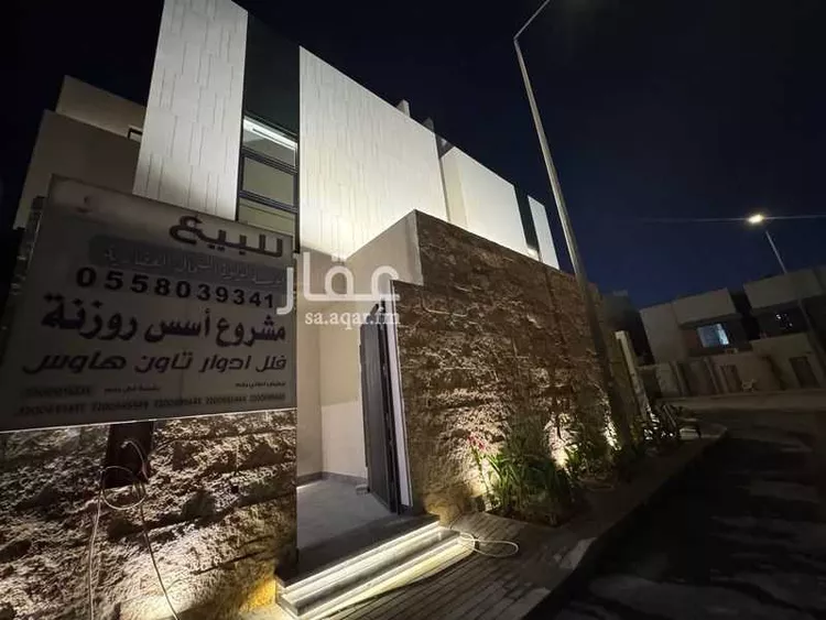 Villa for Sale in Riyadh Al Arid