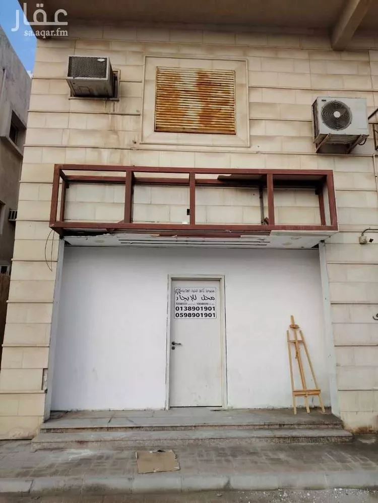 محل للإيجار في شارع عباس مالكي, حي الجسر, مدينة الخبر, المنطقة الشرقية صورة 2