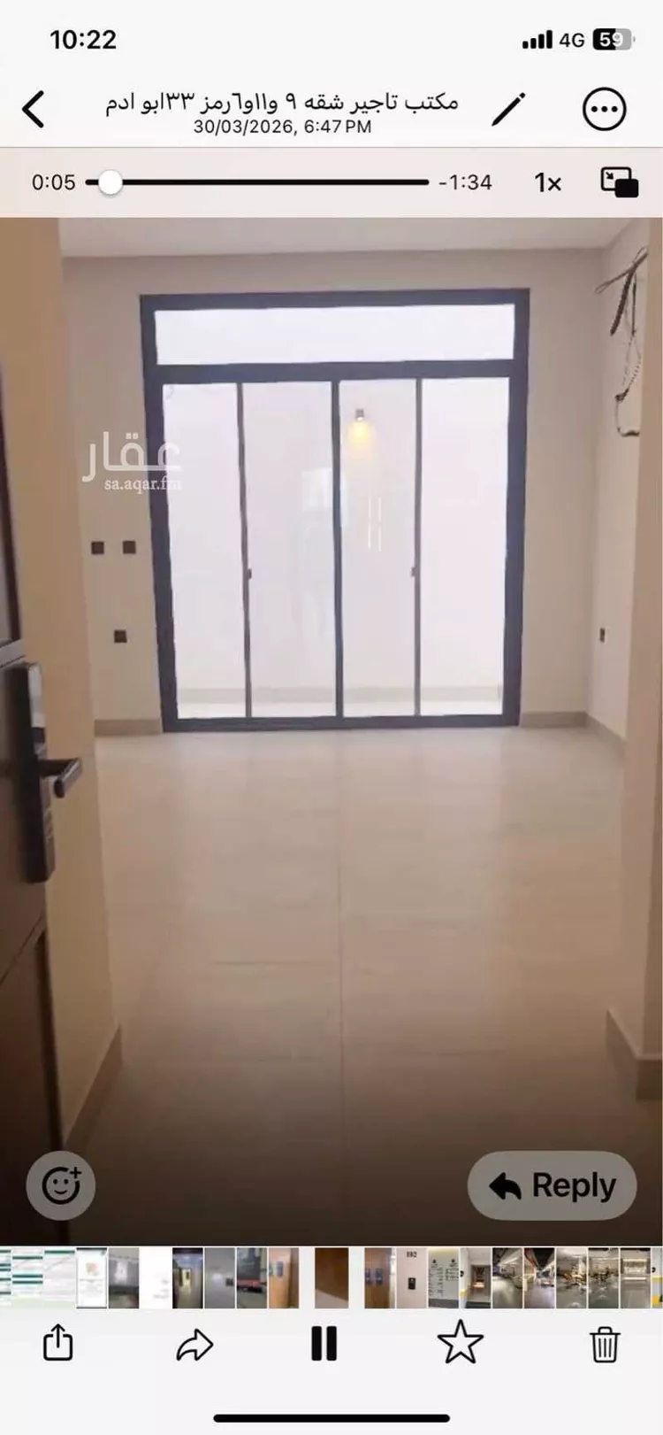 شقة للبيع في حي ، شارع الازدي ، حي العقيق ، الرياض ، منطقة الرياض صورة 2