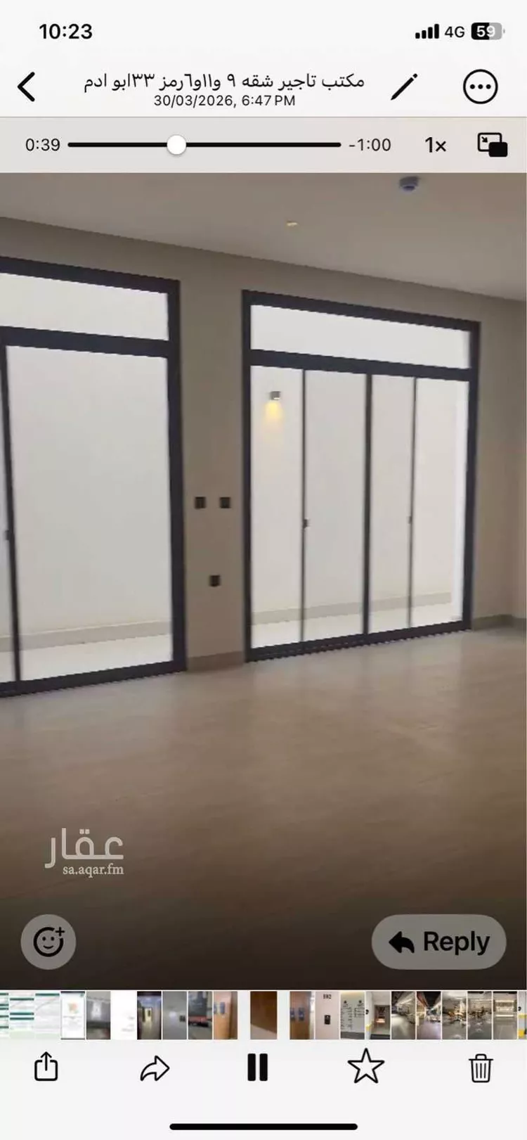 شقة للبيع في حي ، شارع الازدي ، حي العقيق ، الرياض ، منطقة الرياض صورة 3