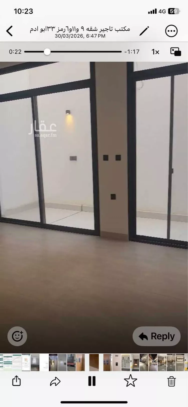 شقة للبيع في حي ، شارع الازدي ، حي العقيق ، الرياض ، منطقة الرياض صورة 5