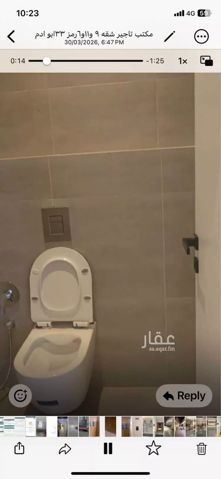 شقة للبيع في حي ، شارع الازدي ، حي العقيق ، الرياض ، منطقة الرياض 1 صورة