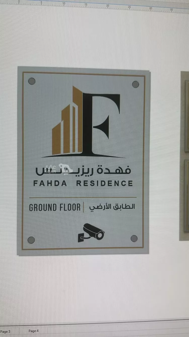 شقة للإيجار في شارع ساجر, حي السليمانية, مدينة الرياض, منطقة الرياض 5