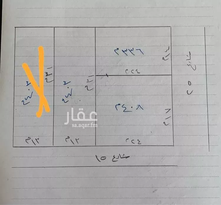 Land for Sale in Thadiq Al Janadriyah