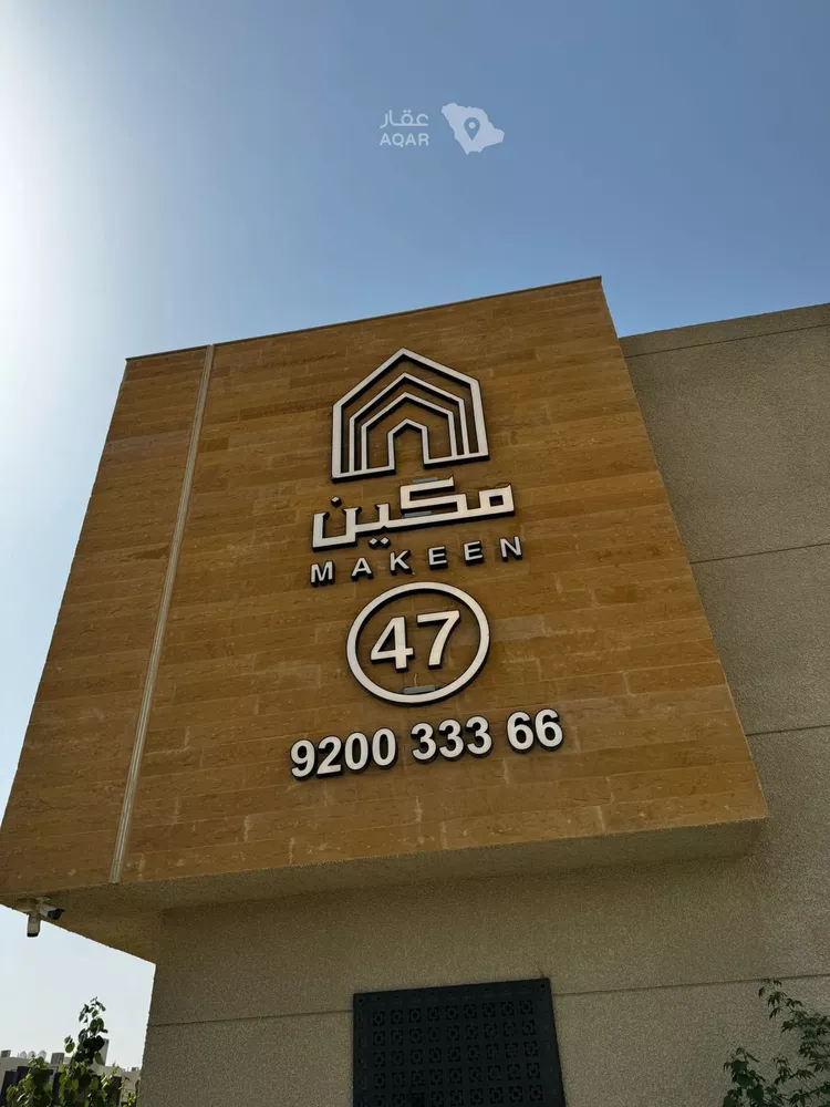 Villa for Rent in Riyadh Al Arid 5