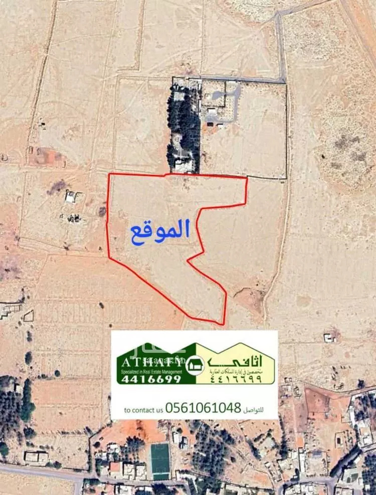 أرض للبيع في حي حضار, مدينة المزاحمية, منطقة الرياض صورة 5