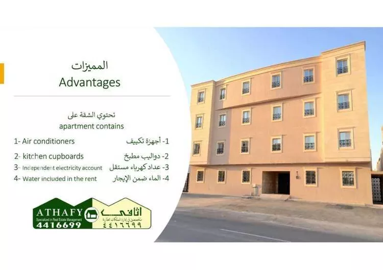 شقة للإيجار في شارع الخنساء, حي لبن, مدينة الرياض, منطقة الرياض صورة 3
