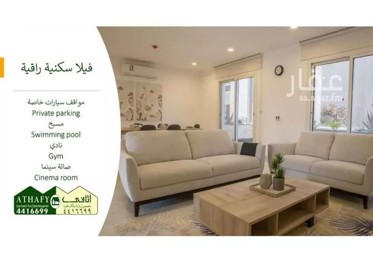 فيلا للإيجار في شارع الخدود, حي قرطبة, مدينة الرياض, منطقة الرياض صورة 4