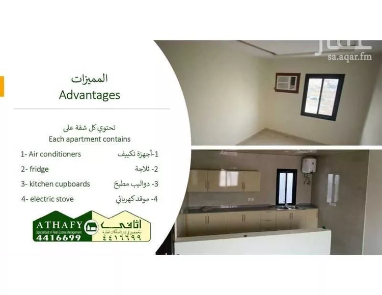 شقة للإيجار في شارع خليفة العتيبي, حي القيروان, مدينة الرياض, منطقة الرياض صورة 3