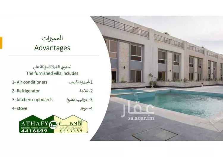 فيلا للإيجار في شارع الخدود, حي قرطبة, مدينة الرياض, منطقة الرياض صورة 3