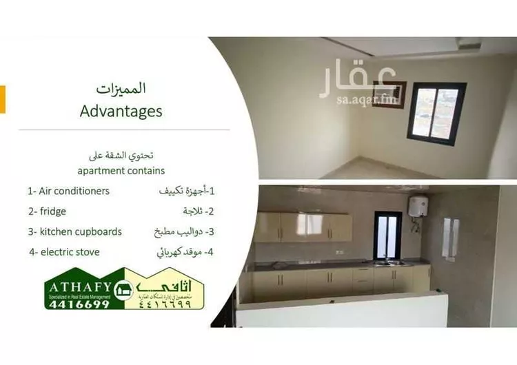 Apartment for Rent in Riyadh Al Qirawan صورة 3