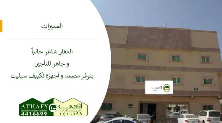 عمارة للبيع في شارع جندب بن كعب, حي الضباط, مدينة الرياض, منطقة الرياض صورة 4