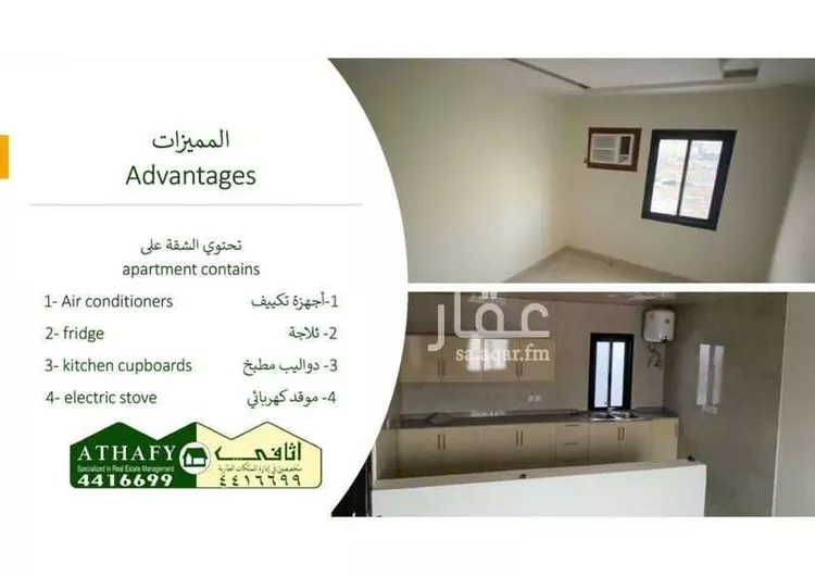 شقة للإيجار في شارع خليفة العتيبي, حي القيروان, مدينة الرياض, منطقة الرياض صورة 5