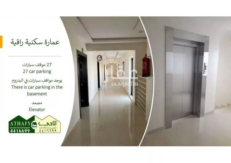 شقة للإيجار في شارع خليفة العتيبي, حي القيروان, مدينة الرياض, منطقة الرياض صورة 4