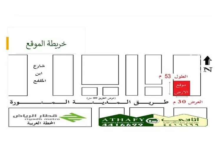 أرض للبيع في شارع القزويني, حي العريجاء الغربي, مدينة الرياض, منطقة الرياض صورة 3