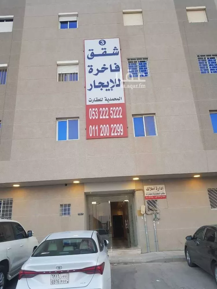 Apartment for Rent in Riyadh Ar Rabie